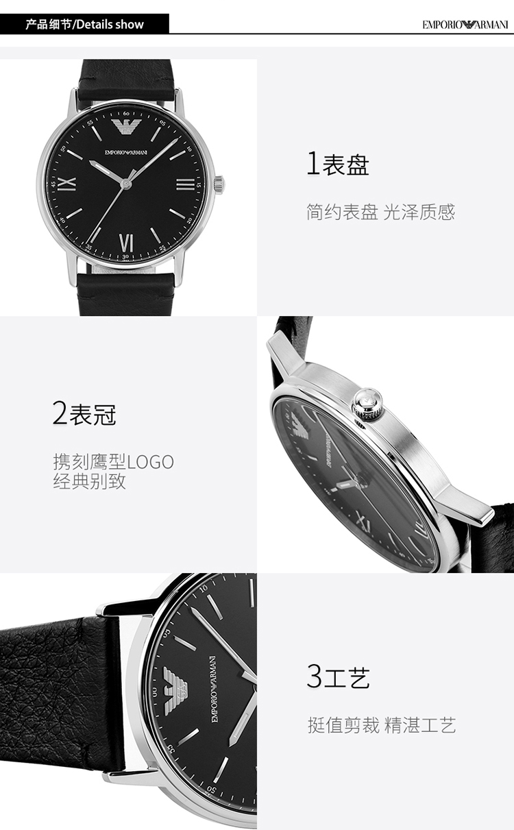 Emporio Armani/安普里奥阿玛尼 阿玛尼手表皮制表带时尚休闲简约石英男士腕表 AR11013