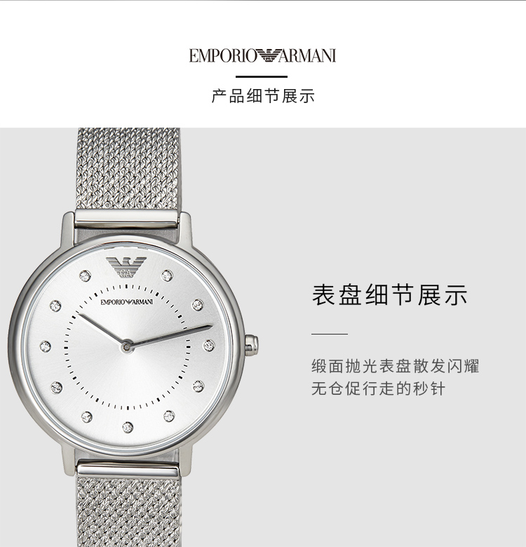 Emporio Armani/安普里奥阿玛尼 阿玛尼手表女士经典编织表带石英腕表 AR11128