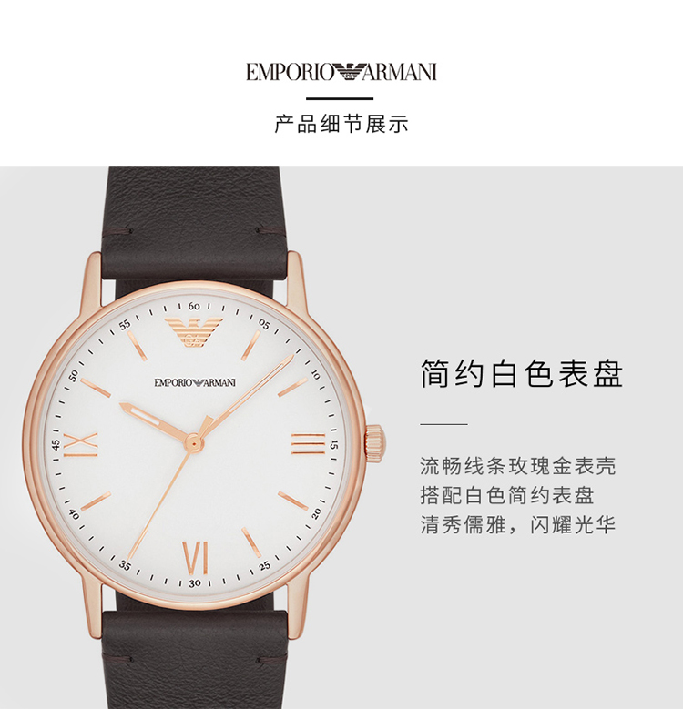 Emporio Armani/安普里奥阿玛尼 阿玛尼手表男士皮质表带简约石英腕表 AR11011