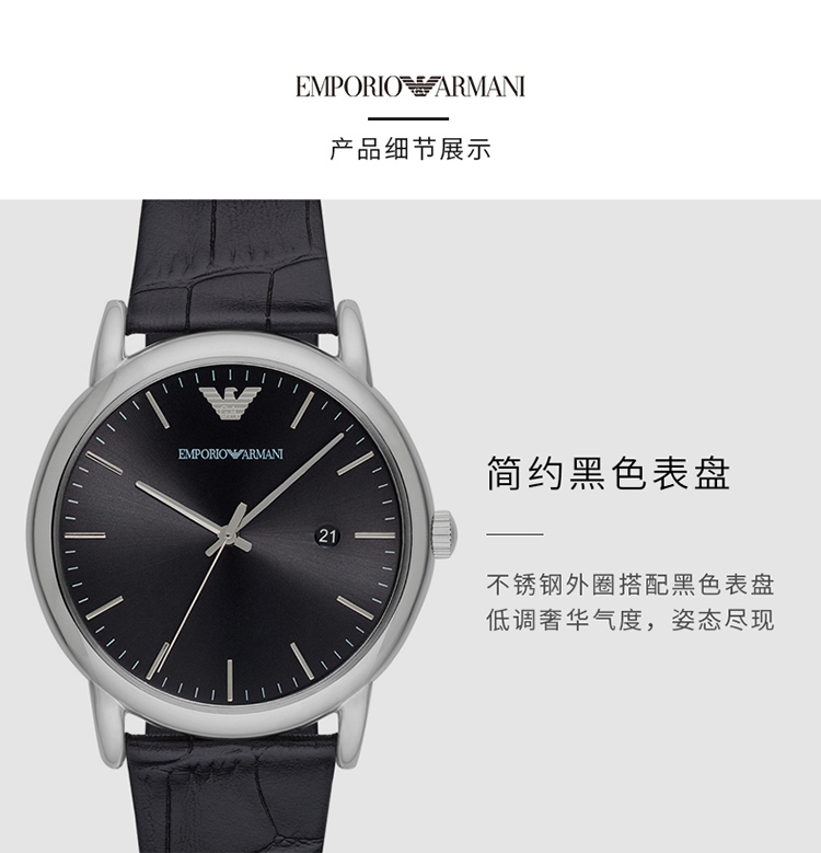 Emporio Armani/安普里奥阿玛尼 阿玛尼手表时尚休闲皮带石英时尚腕表男士腕表 AR2500