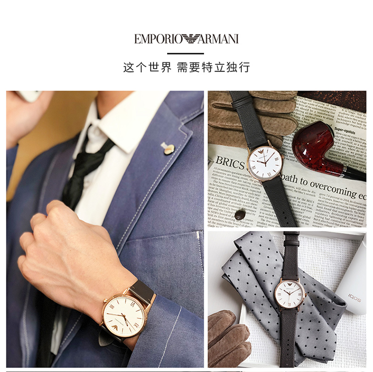 Emporio Armani/安普里奥阿玛尼 阿玛尼手表男士皮质表带简约石英腕表 AR11011