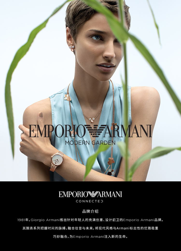 Emporio Armani/安普里奥阿玛尼【买赠露华浓口红+定制礼盒 】阿玛尼女士经典圆盘皮革表带石英手表 AR1911