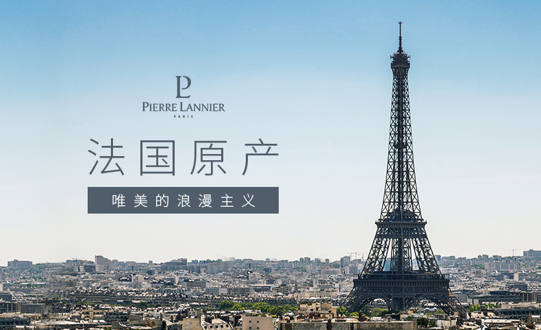 Pierre Lannier/连尼亚 女士白色圆形皮质表带石英表-043K905