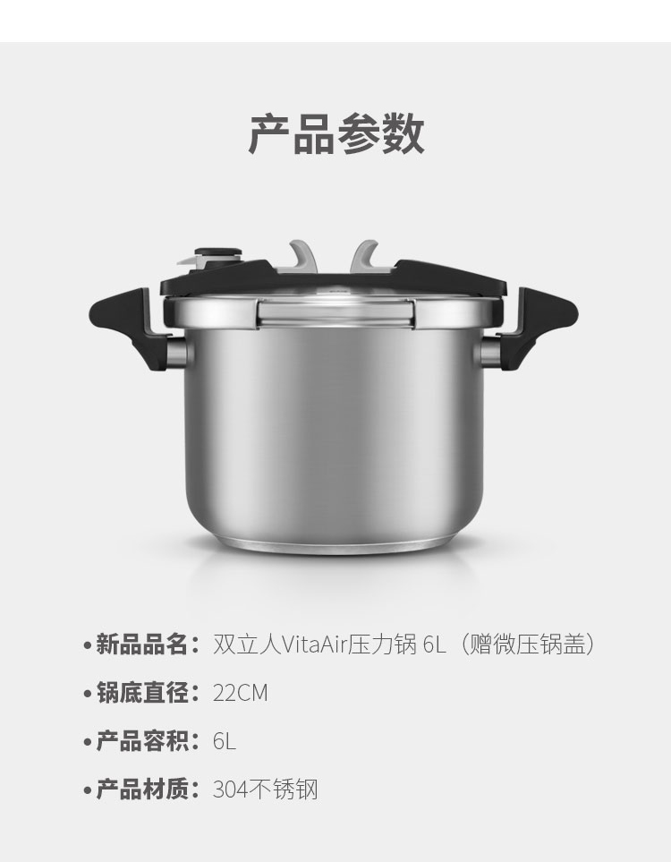 zwilling/双立人 双立人微压高压两用压力锅