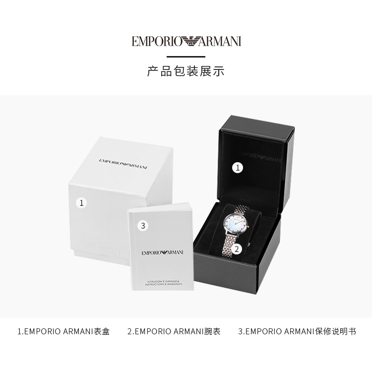 Emporio Armani/安普里奥阿玛尼 阿玛尼情侣对表经典钢制表带石英手表 AR80014