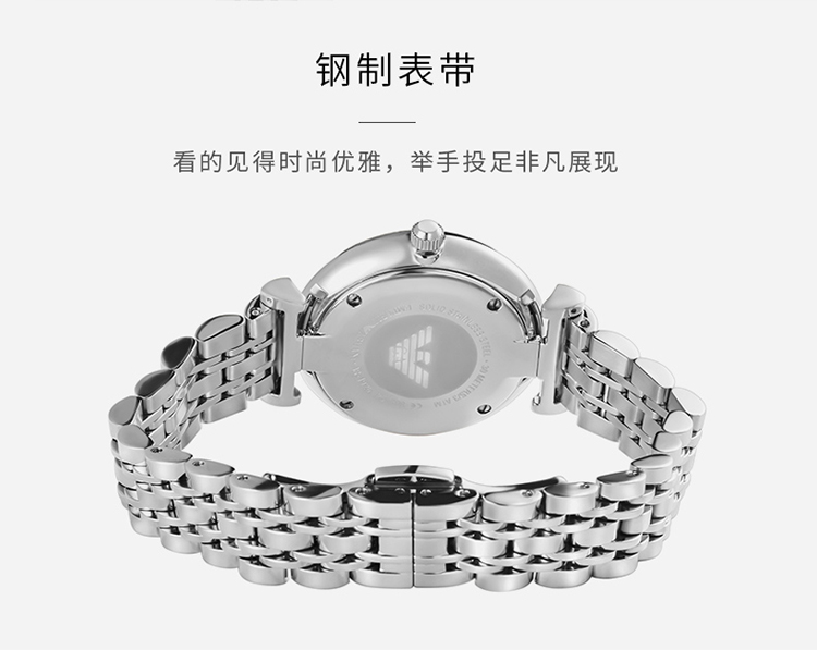 Emporio Armani/安普里奥阿玛尼【买赠露华浓口红+定制礼盒 】阿玛尼手表女士满天星石英手表 AR1925