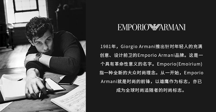 Emporio Armani/安普里奥阿玛尼 阿玛尼情侣对表经典钢制表带石英手表 AR80014