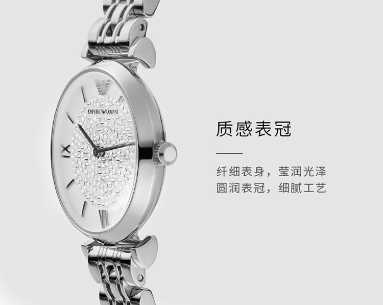 Emporio Armani/安普里奥阿玛尼【买赠露华浓口红+定制礼盒 】阿玛尼手表女士满天星石英手表 AR1925