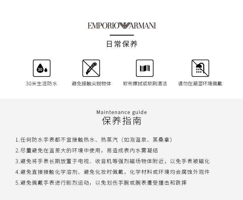 Emporio Armani/安普里奥阿玛尼 阿玛尼手表男士简约三眼计时石英腕表 AR2447