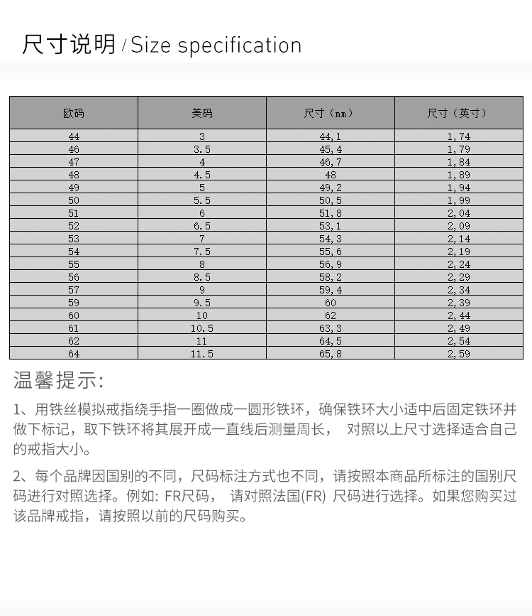 gucci戒指对照表中国23图片