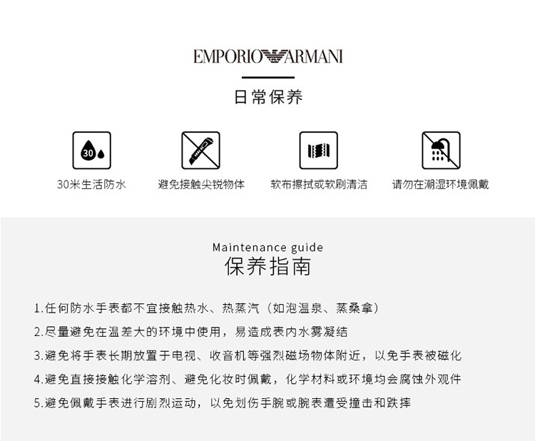 Emporio Armani/安普里奥阿玛尼【买赠露华浓口红+定制礼盒】阿玛尼手表女士满天星石英手表 AR1926