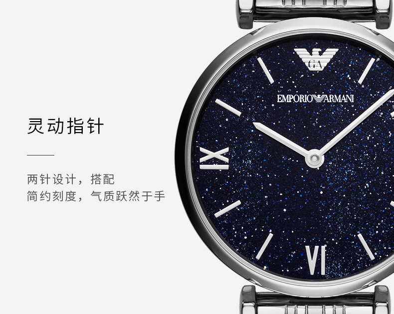 Emporio Armani/安普里奥阿玛尼 阿玛尼手表女士满天星网红爆款星空表石英腕表 AR11091