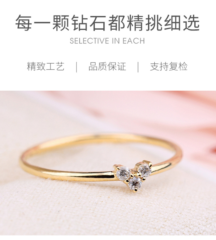 magifas/magifas 三生三世 18k金简约群镶浪漫心形钻石戒指