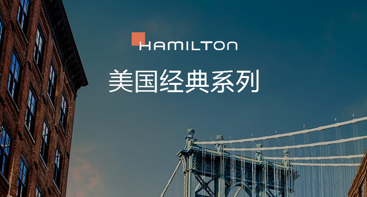 Hamilton/汉米尔顿瑞士手表 美国经典系列多功能计时表自动机械男表 40mm白盘黑带（熊猫款） H38416711