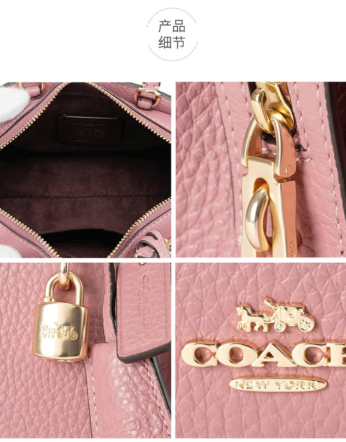 coach/蔻驰 女士时尚优雅通勤外出皮革手提斜挎包其它 粉色 3015imros