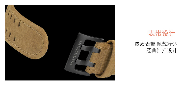 Hamilton/汉米尔顿瑞士手表 卡其野战系列休闲商务机械男表  H70665533 黑盘皮带42mm