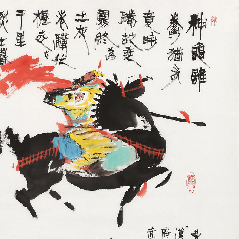 张春奇 《老骥伏枥 志在千里》 徐悲鸿纪念馆艺术中心理事 写意人物画