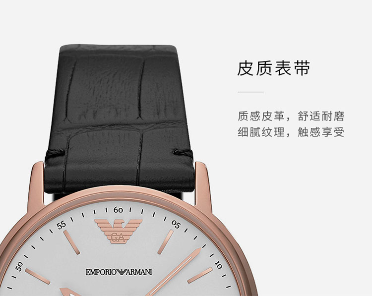 Emporio Armani/安普里奥阿玛尼 阿玛尼情侣款对表经典皮革表带石英手表 AR80015