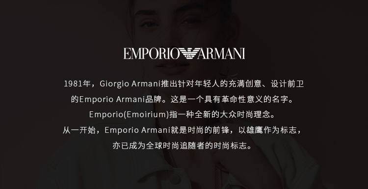 Emporio Armani/安普里奥阿玛尼【买赠露华浓口红+定制礼盒 】阿玛尼手表女士满天星石英手表 AR1925