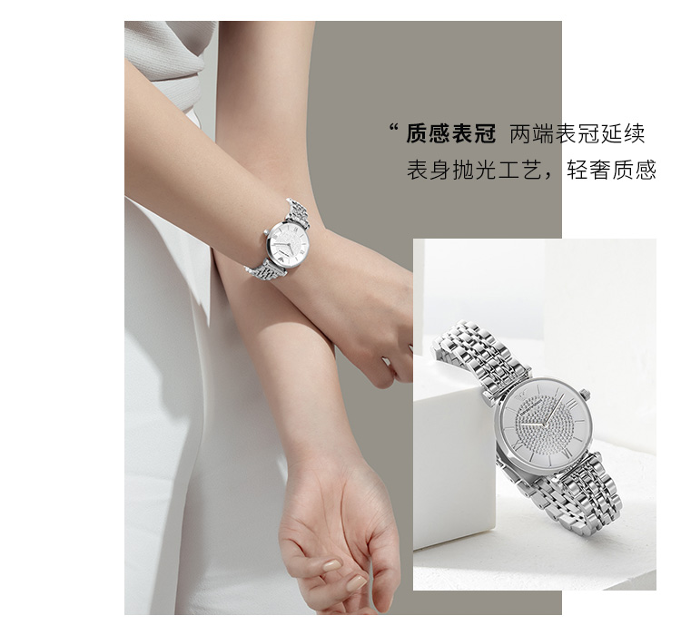 Emporio Armani/安普里奥阿玛尼【买赠露华浓口红+定制礼盒 】阿玛尼手表女士满天星石英手表 AR1925