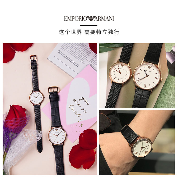 Emporio Armani/安普里奥阿玛尼 阿玛尼情侣款对表经典皮革表带石英手表 AR80015