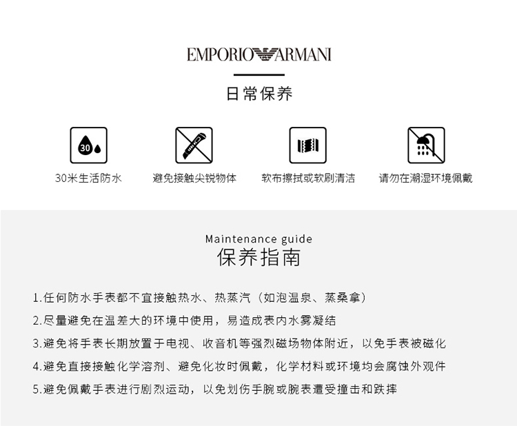 Emporio Armani/安普里奥阿玛尼 阿玛尼情侣款对表经典皮革表带石英手表 AR80015