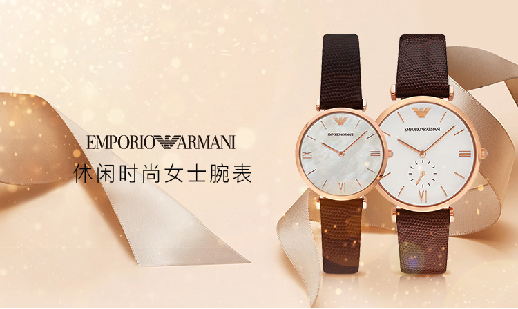 Emporio Armani/安普里奥阿玛尼 阿玛尼手表皮质表带经典时尚休闲石英情侣表 AR9042