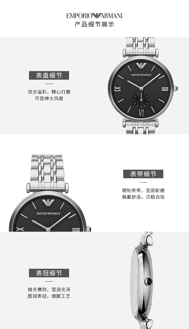 Emporio Armani/安普里奥阿玛尼 阿玛尼手表男士Watch商务皮带石英腕表 AR1676