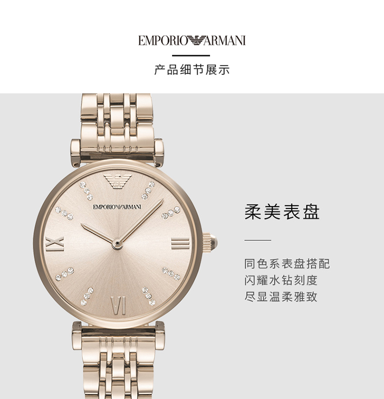 Emporio Armani/安普里奥阿玛尼 阿玛尼手表满天星商务个性时尚腕表简约钢带石英女表 AR11059