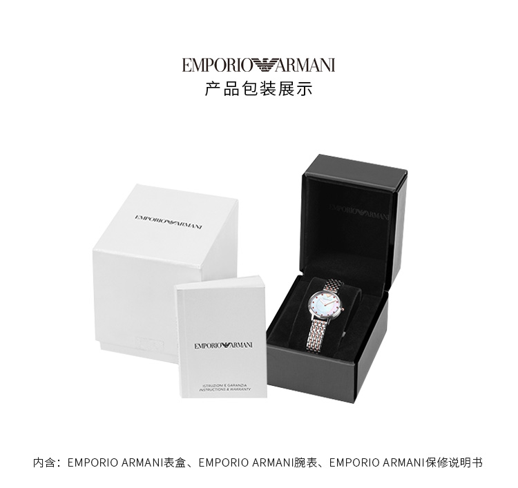 Emporio Armani/安普里奥阿玛尼 阿玛尼手表男士Watch商务皮带石英腕表 AR1676