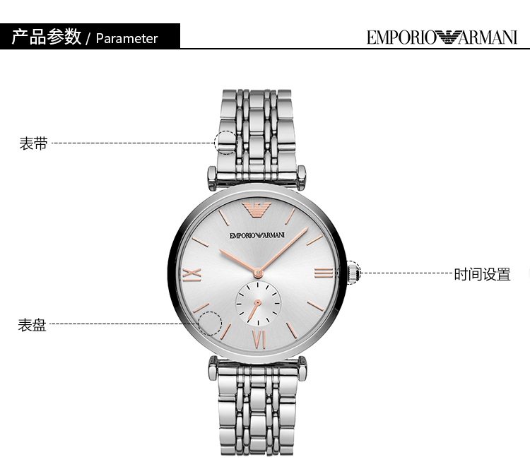 Emporio Armani/安普里奥阿玛尼 阿玛尼手表情侣款钢带石英腕表 AR90004