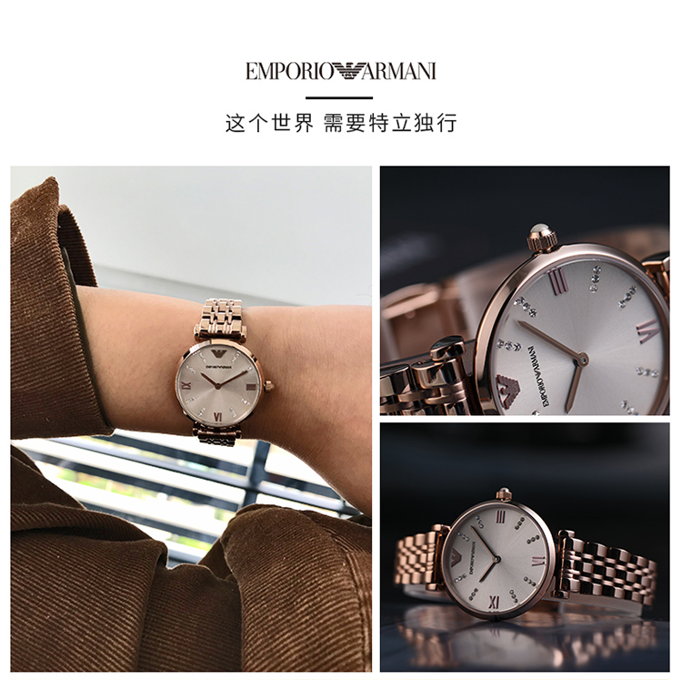 Emporio Armani/安普里奥阿玛尼 阿玛尼手表满天星商务个性时尚腕表简约钢带石英女表 AR11059