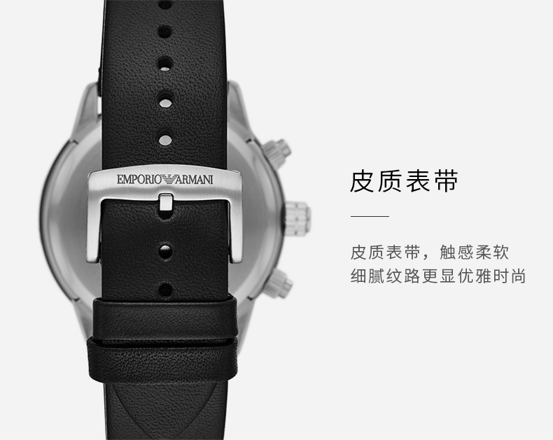 Emporio Armani/安普里奥阿玛尼【明星同款】阿玛尼手表男士Watch经典表盘刻度装饰石英腕表 AR11243