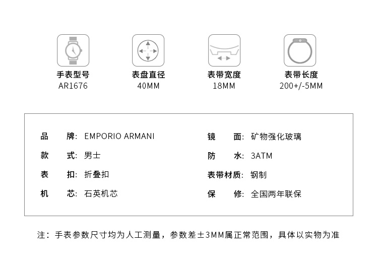 Emporio Armani/安普里奥阿玛尼 阿玛尼手表男士Watch商务皮带石英腕表 AR1676