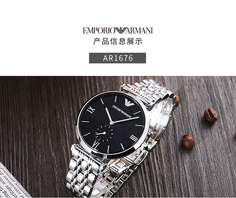 Emporio Armani/安普里奥阿玛尼 阿玛尼手表男士Watch商务皮带石英腕表 AR1676