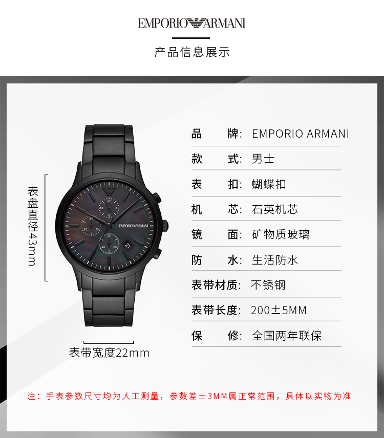 Emporio Armani/安普里奥阿玛尼 阿玛尼手表钢质表带休闲商务腕表 三眼日历石英男表 AR11275