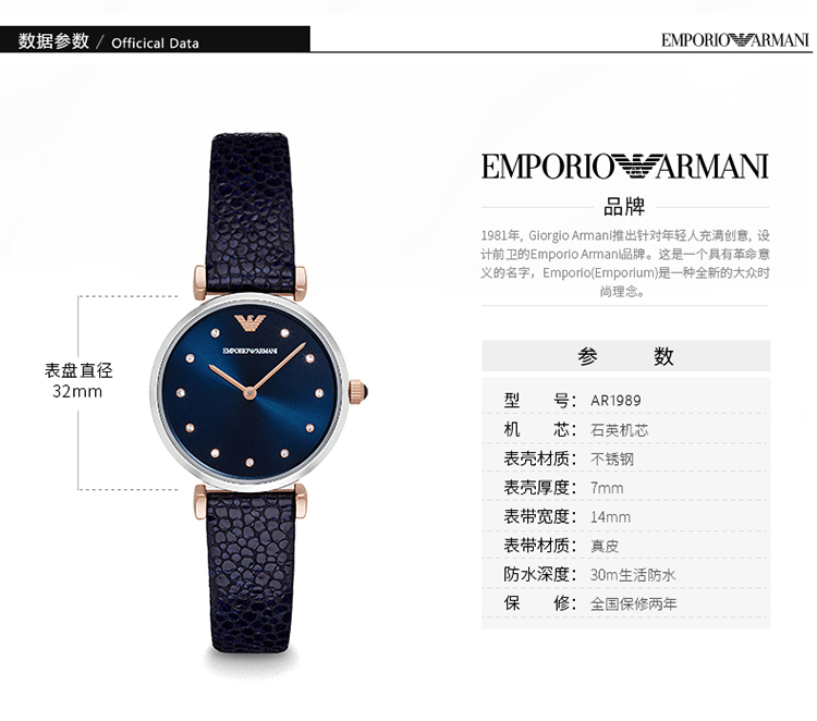 Emporio Armani/安普里奥阿玛尼 阿玛尼手表女士暗夜魅蓝休闲皮带石英腕表 AR1989