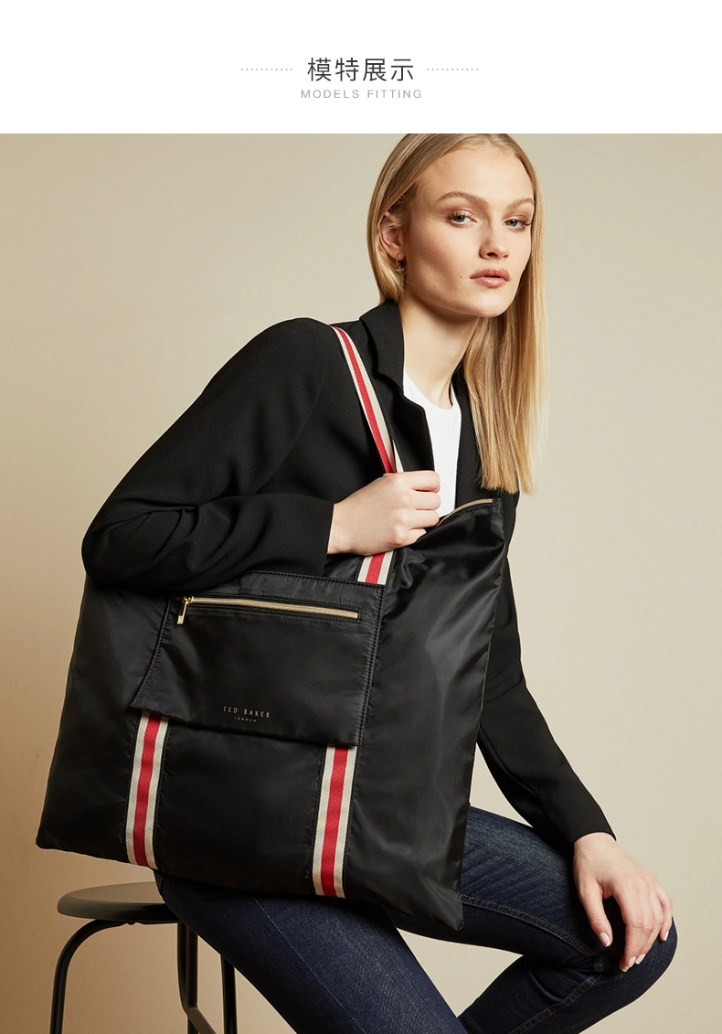 ted baker/ted baker织物/2020春夏新品 女士时尚简约单肩大容量购物