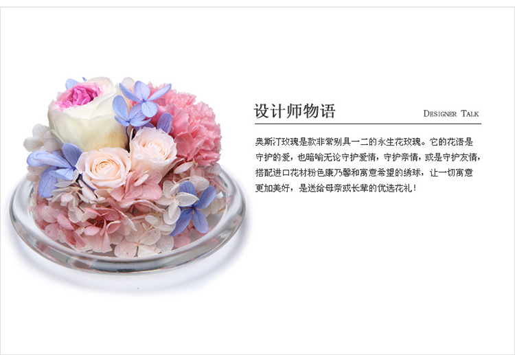 FLOWERSONG/爱与祝福/进口奥斯汀玫瑰、康乃馨七夕情人节生日礼物