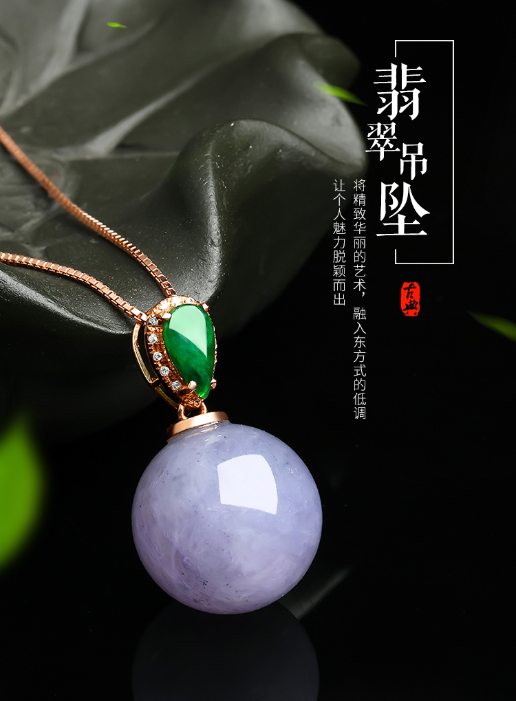 【新品仅1件】dongfangfeicui/东方翡翠 18k金镶嵌钻石冰糯紫罗兰圆珠