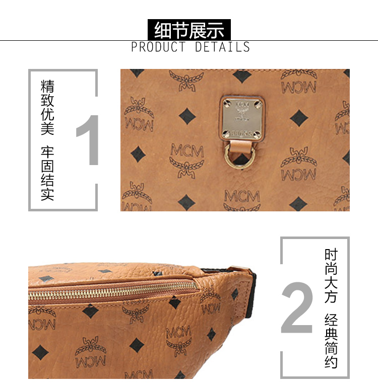 【mcmmcm 腰包】mcm/mcm 女士 fursten visetos腰包 棕色【正品 价格