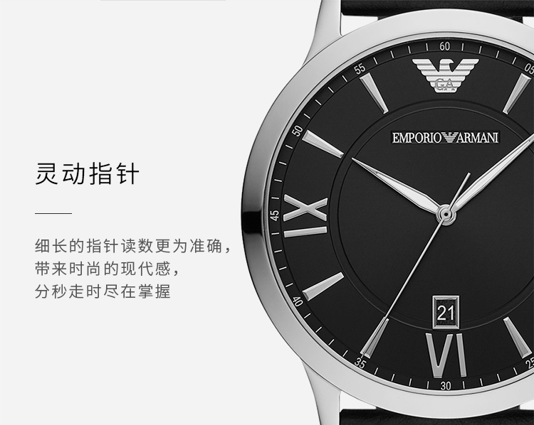 Emporio Armani/安普里奥阿玛尼 阿玛尼手表皮质表带黑色经典时尚商务男士石英腕表 AR11210