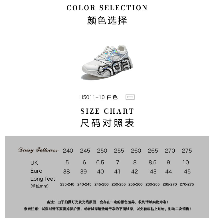 daisyfellowes/黛西法罗 牛皮拼接网布男士时尚休闲鞋运动鞋潮流个性