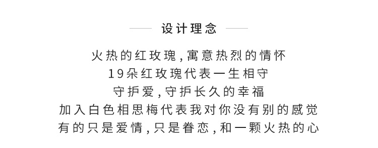 花礼/浪漫心情/红玫瑰19枝//七夕情人节礼物鲜花/当日达