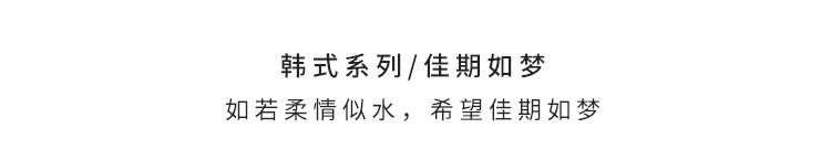 花礼/韩式系列/佳期如梦/白雪山玫瑰13枝、洋桔梗、尤加利、紫罗兰//七夕情人节礼物鲜花送人/当日达