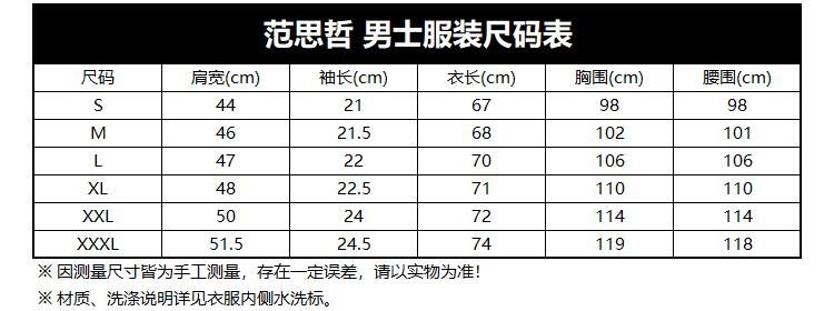 【versace collectionversace collection 男士短袖t恤】versace