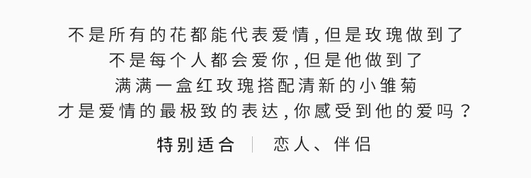 花礼/浪漫告白/卡罗拉红玫瑰11枝、白色小雏菊4枝/七夕情人节礼物鲜花送人/当日达