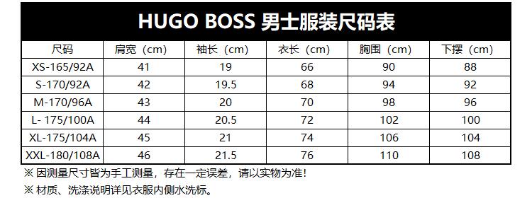 【hugo boss雨果博斯 男士短polo】hugoboss/雨果博斯