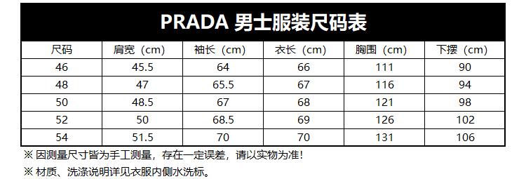 prada/普拉达2020秋冬男士聚酯纤维短款鹅绒羽绒服sgb5311id1s202