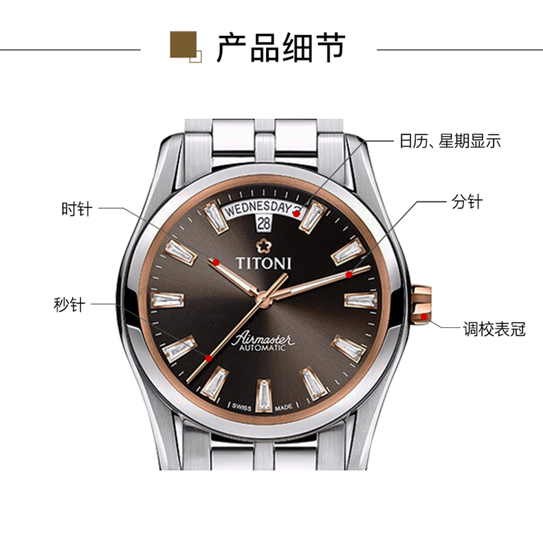 TITONI/梅花瑞士手表 空霸系列日历自动机械男士商务腕表 39mm 钢带碳灰盘93808 SRG-618